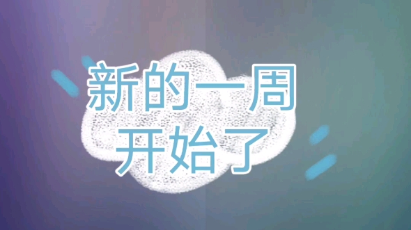 长草娃娃的生活记录哔哩哔哩bilibili