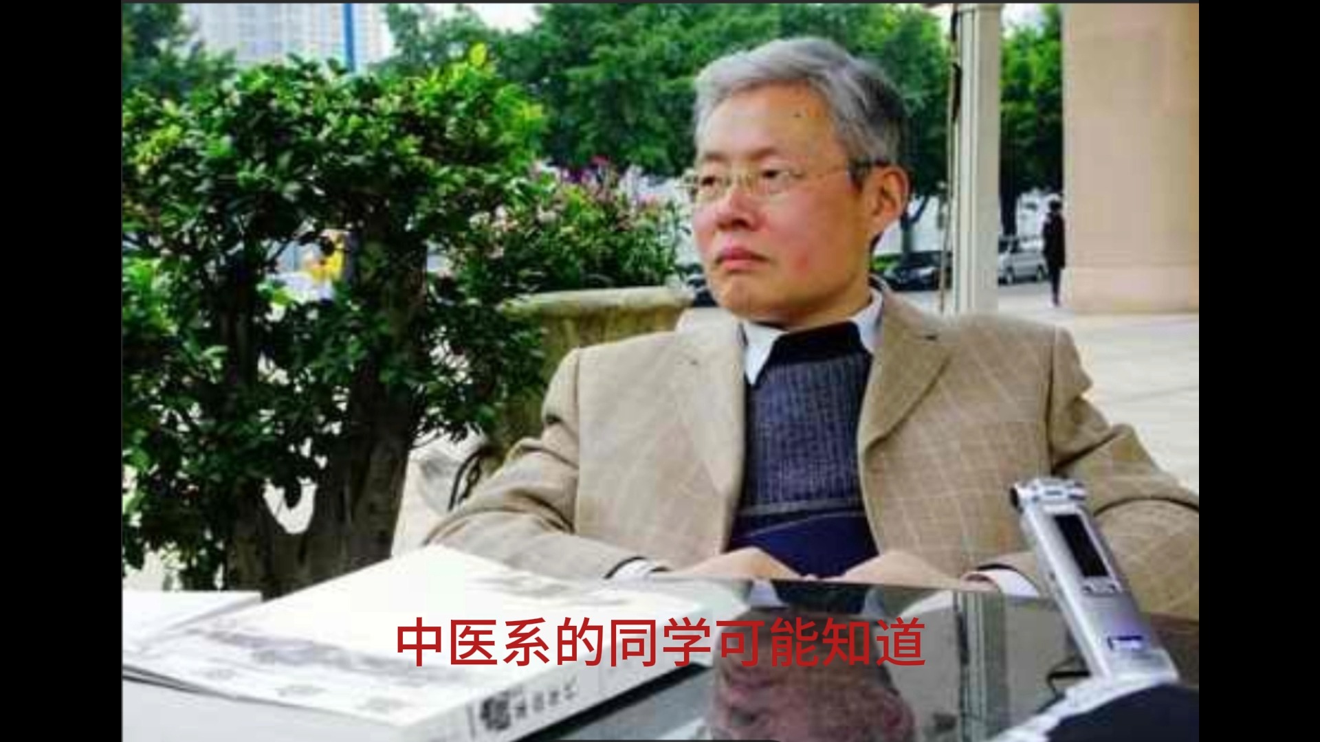 高华教授讲课实录:中华人民共和国史(11)哔哩哔哩bilibili