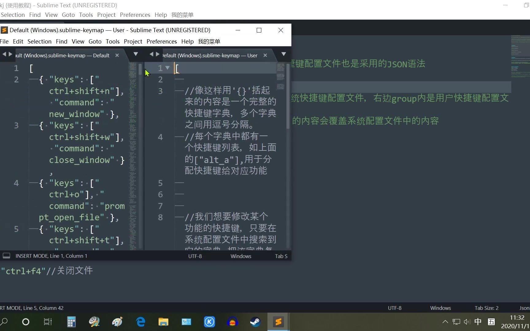 Sublime使用教程第二课:快捷键设置哔哩哔哩bilibili