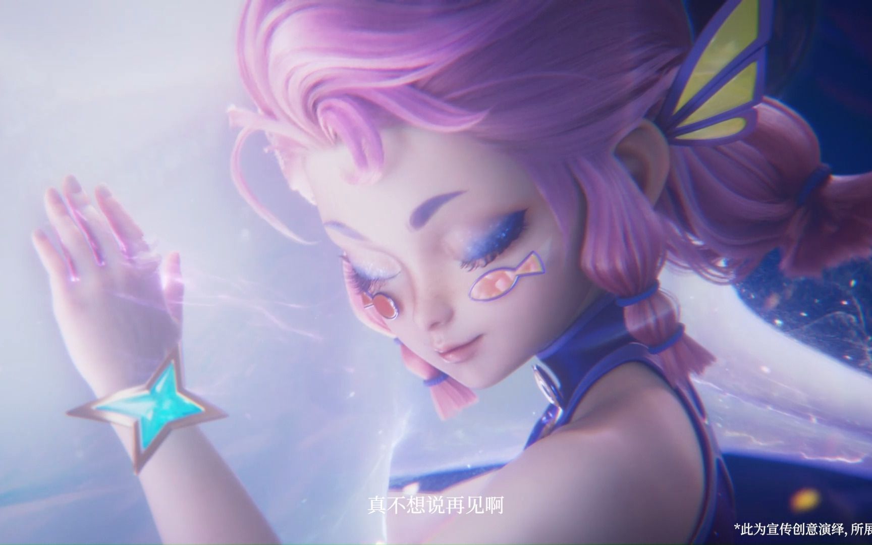 王者荣耀八周年皮肤cg《江河有灵》