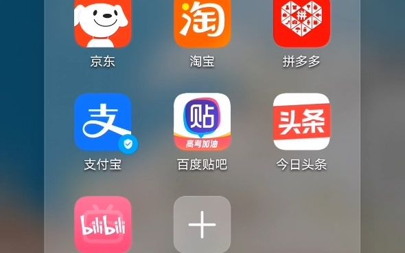 移动卡暂停上网功能后会怎样?哔哩哔哩bilibili