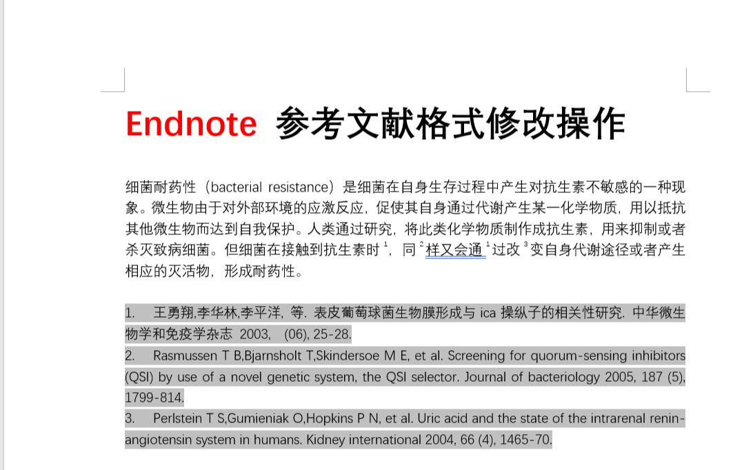 Endnote 参考文献格式修改操作哔哩哔哩bilibili