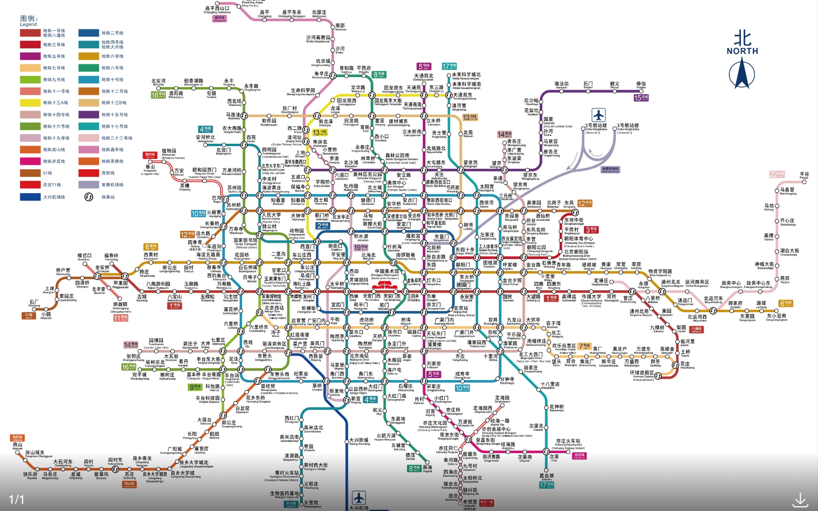 北京地铁最终规划图片