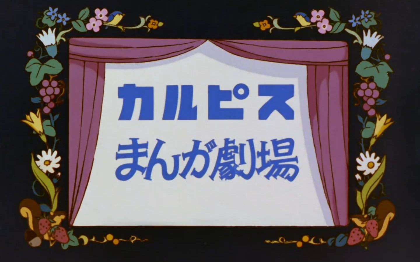 飘零燕 1080p 粤语下字幕(卡通)