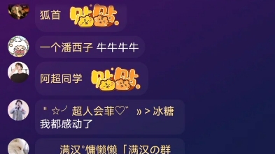 【李常超】全新黑历史出炉—就让这大雨全都落下!!!哔哩哔哩bilibili