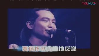 叶世荣-《一鼓作气》粤语！