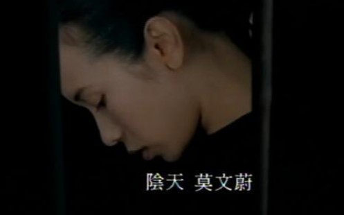 阴天 原唱莫文蔚