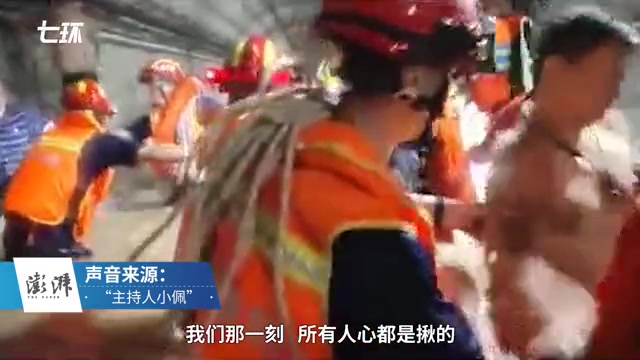 【微博实时热搜】郑州主持人小佩回忆地铁隧道脱困2021/07/21/14:44哔哩哔哩bilibili