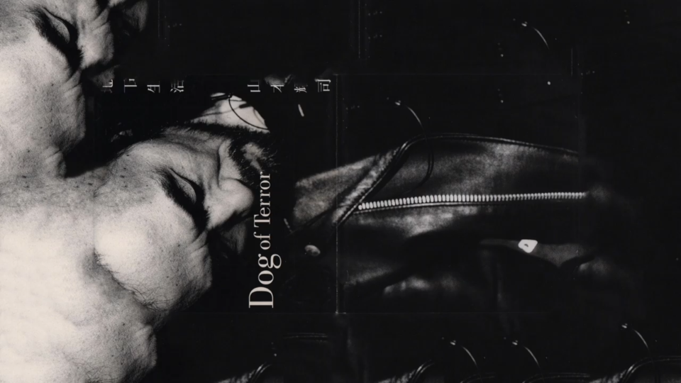 山本耀司／地下生活 Yohji YAMAMOTO / Dog of Terror 山本耀司-Dog of Terror - 地下生活(1998) - full album_哔哩哔哩_bilibili