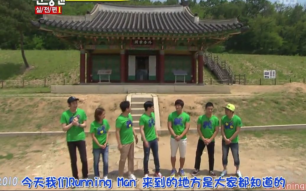 RunningMan 中字 E048.110619 寻找丢失的仪轨(无嘉宾) 超清 中文字幕 720P RM EP048 高清 清晰画质哔哩哔哩bilibili