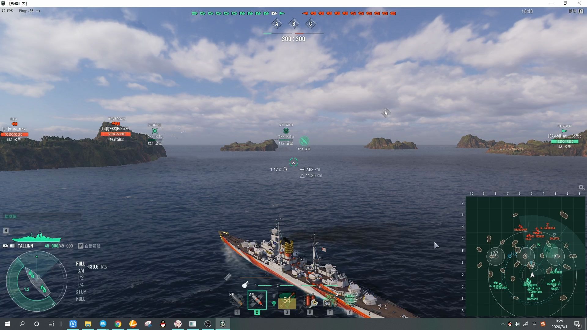 八级苏重巡 塔林 不强但不无聊【战舰世界 x lovelive】op主题曲:那是