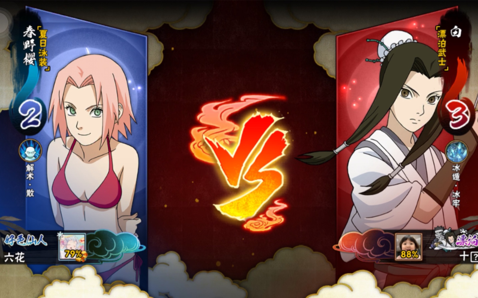 《决斗场随机选人》泳装樱简单暴力轻松穿三