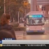 【上视新闻透视】(12月9日18点更新)真假公交线之谜