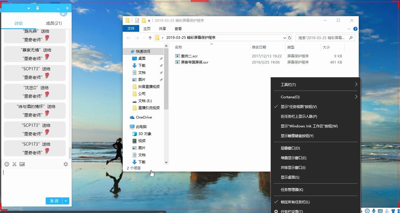 C语言制作屏幕保护程序哔哩哔哩bilibili