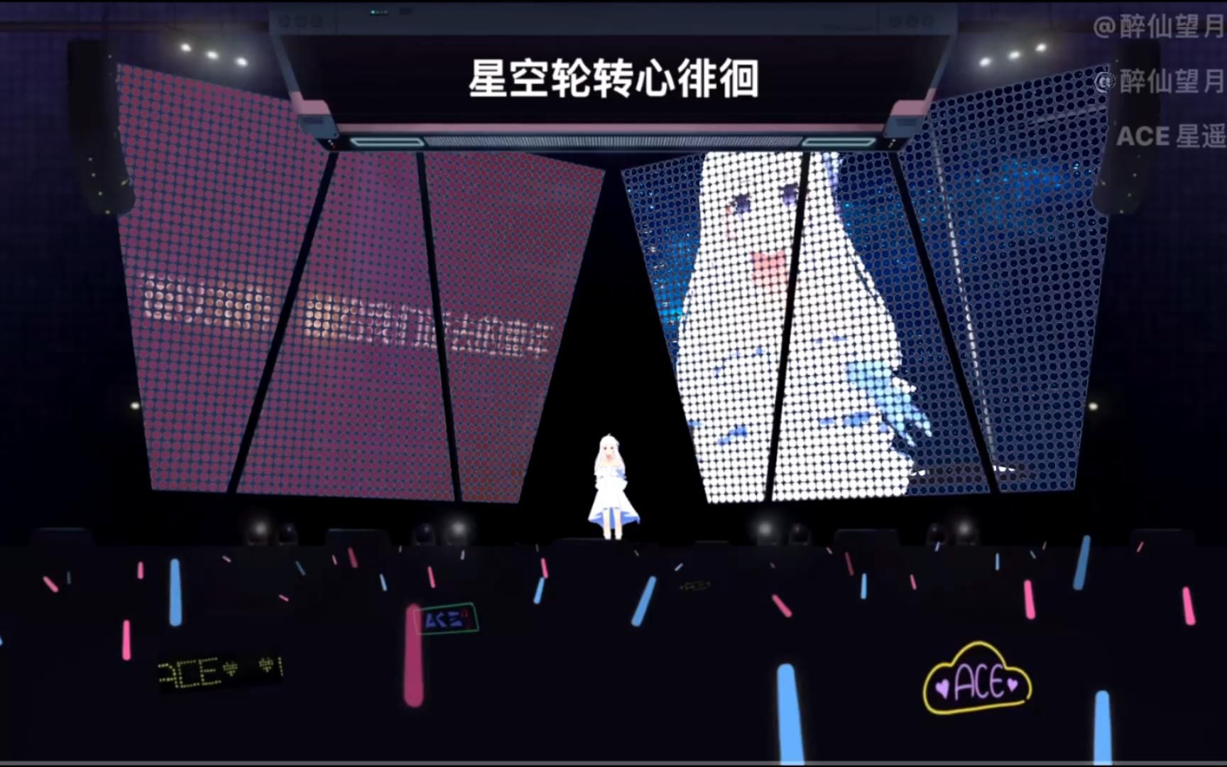 ACE虚拟歌姬《星空》叙事曲2星空下的诺言哔哩哔哩bilibili