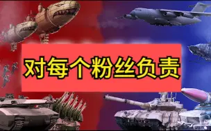 Video herunterladen: 红警对战视频粉丝必看!只追求真实!不追求虚幻!