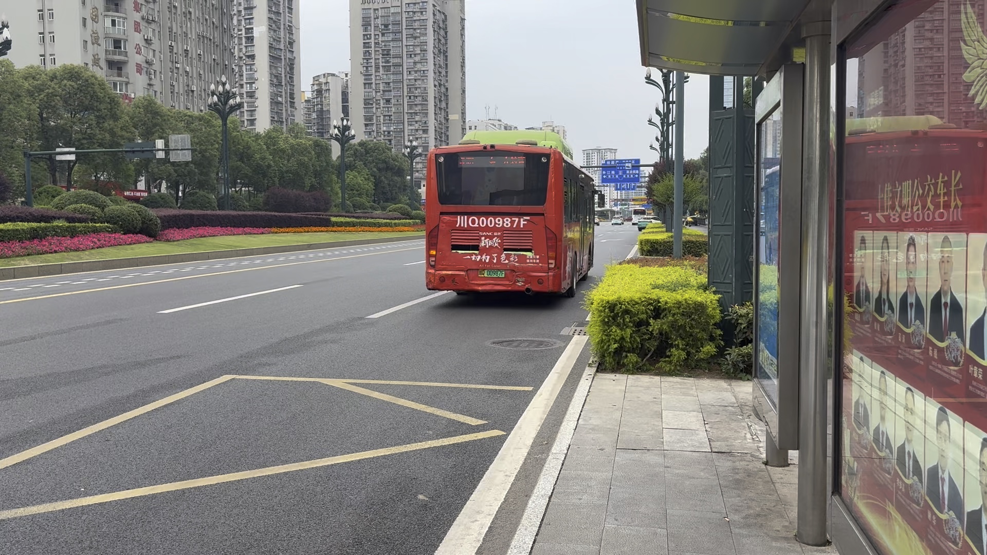 宜宾公交46路 宜宾智轨t1线