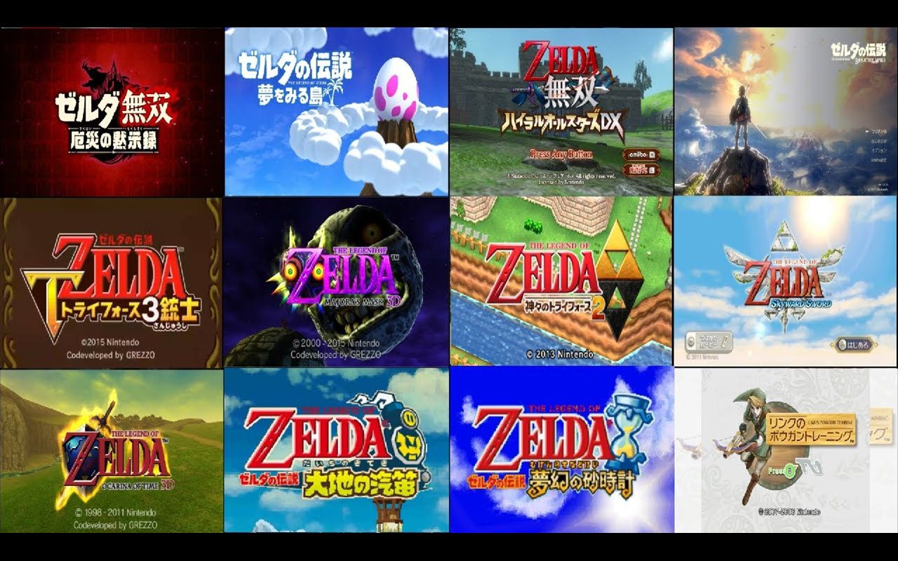 [图]塞尔达传说系列历代OP合集【The Legend of Zelda Series Opening Collection】