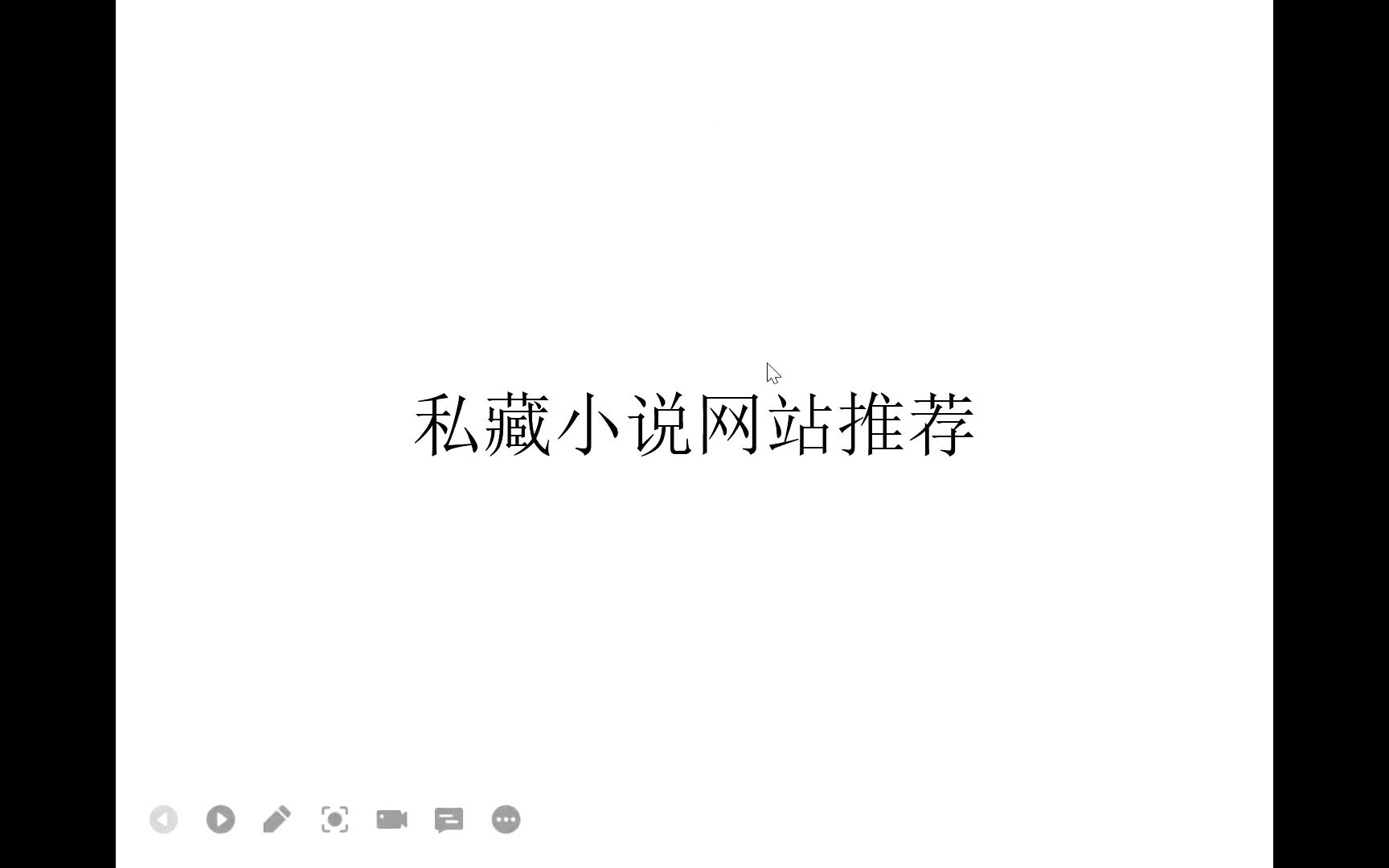 小说网站推荐哔哩哔哩bilibili