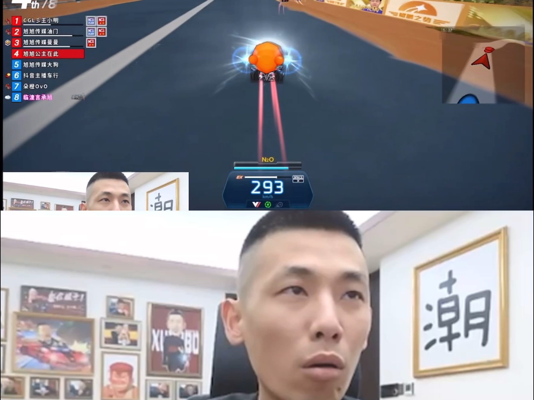 跑跑卡丁车激情对抗!旭旭宝宝:我真厉害!