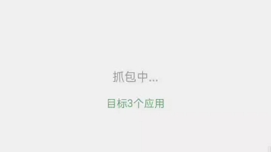 小程序抓包教程哔哩哔哩bilibili