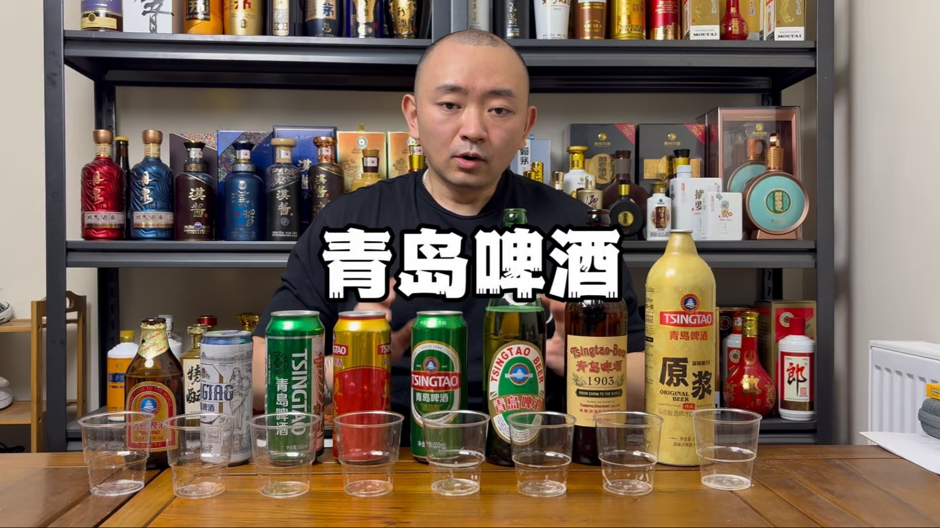 青岛啤酒横向测评