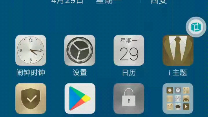 【虚拟大师】自带root与xposed框架哔哩哔哩bilibili