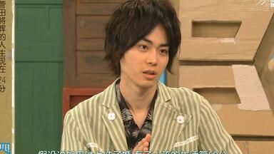 晖色字幕组】170605 菅田将晖ALL NIGHT NIPPON_哔哩哔哩_bilibili