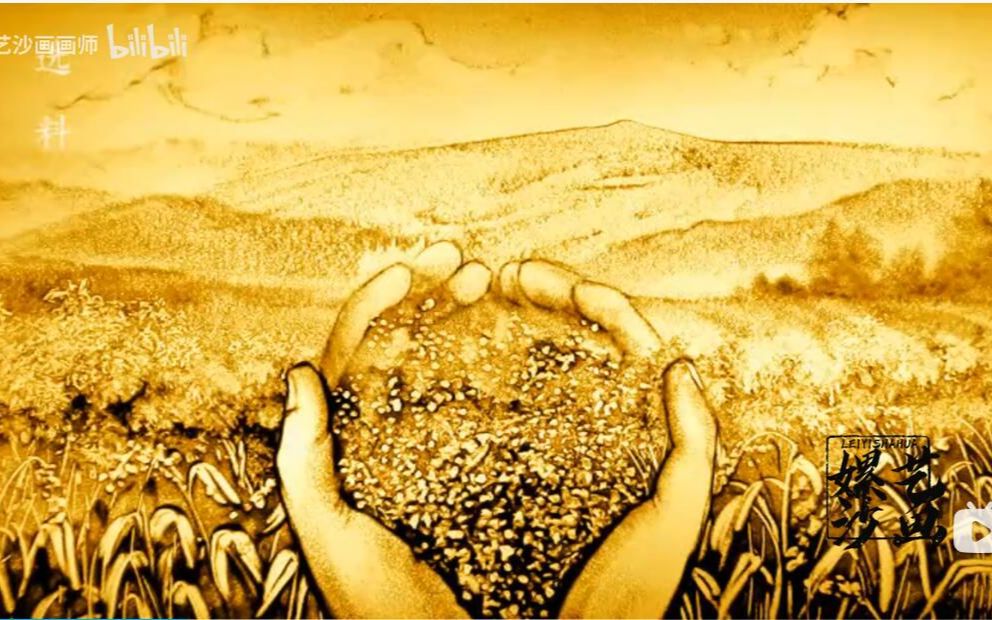 赏沙画之美 品历史之酒 贺知章酒业沙画2020