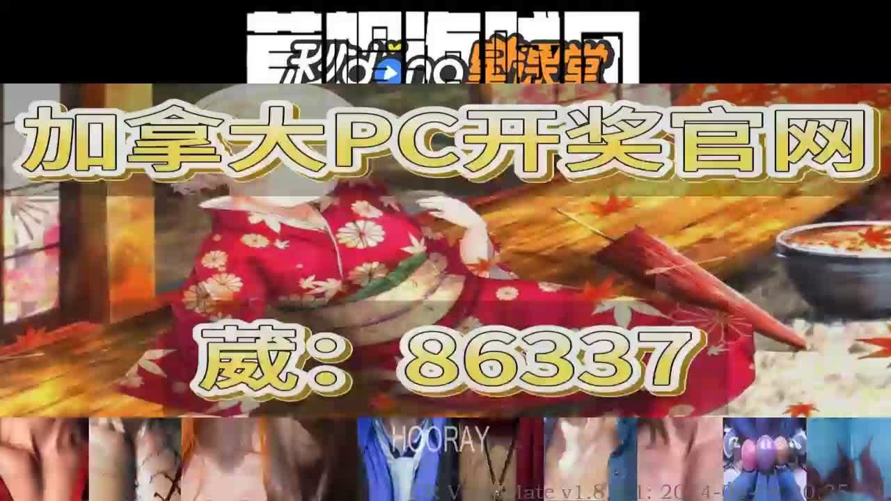 正大光明:加拿大pc在线开奖号码