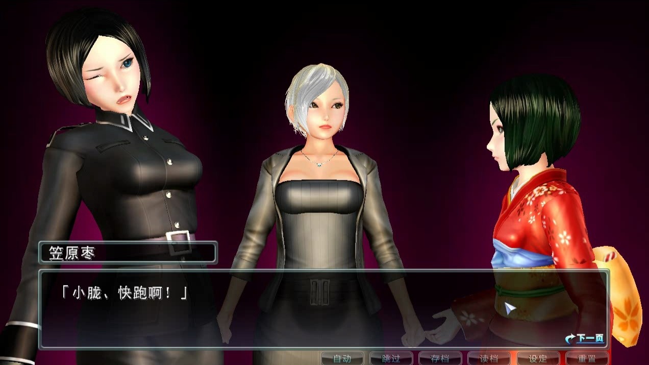 猎影之狼win10帧数补丁60帧运行效果测试p83