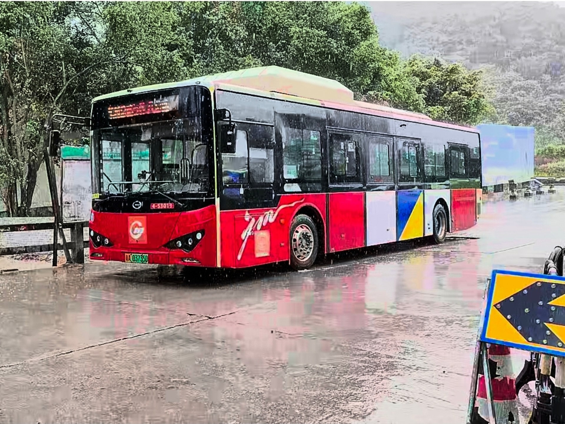 广州567路 笔村总站