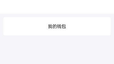 我严重怀疑QQ钱包根本没有举报系统,就是用来骗我们的哔哩哔哩bilibili