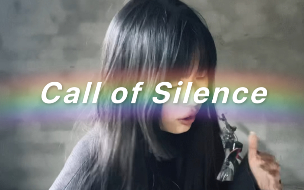 [图]48s｜Call of Silence-泽野弘之/R!N/Gemie