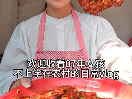 07年农村女孩｜ 中午做了糖醋荷包蛋  下午吃了妈妈买的超长奶油蛋挞