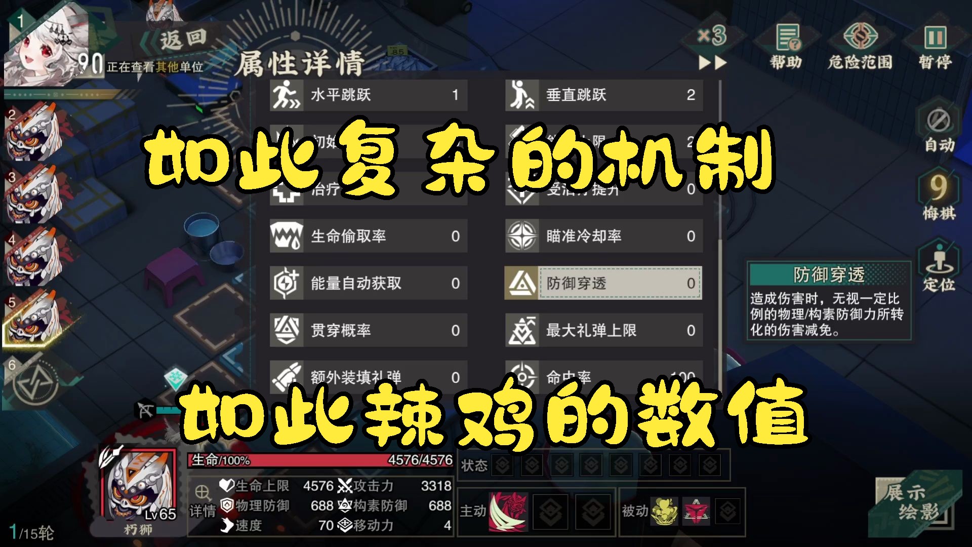 【物华弥新】伤害公式初探哔哩哔哩bilibili