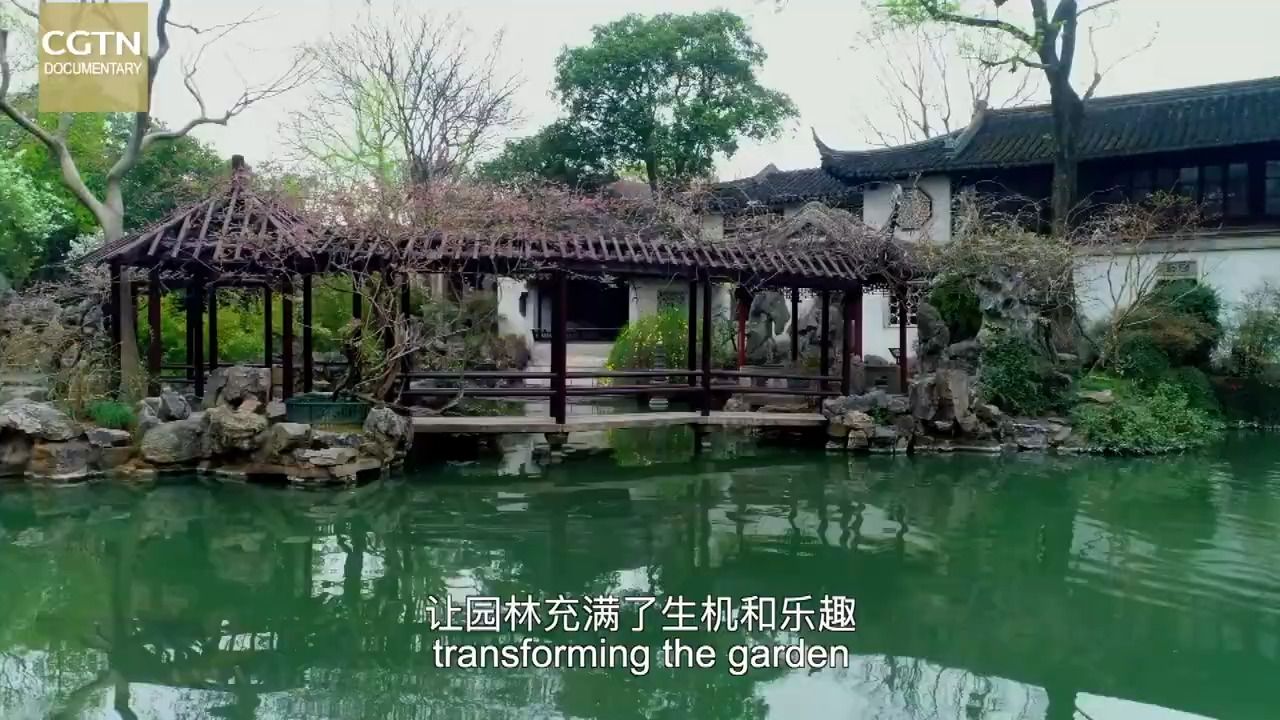 ＂The Humble Administrator's Garden＂ (ENG, CH) | “拙政园.中国园林的典范”哔哩哔哩bilibili