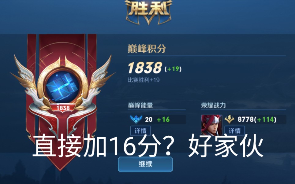 王者荣耀韩信巅峰1800我直接乱杀