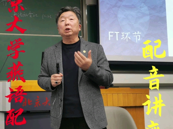 与热爱配音的学生们交流让人倍感振奋哔哩哔哩bilibili