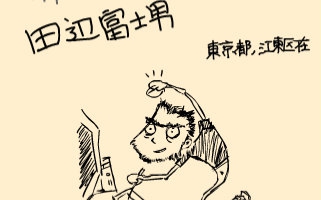 【日本独立动画】冰箱 Fridges(2010)哔哩哔哩bilibili