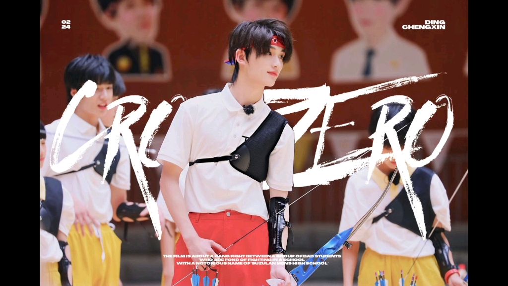 丁程鑫 刘耀文 绝美颜值少年组合—one last time