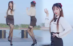 Tải video: 【叶子】偏偏就要打扰你 AOA-Excuse Me