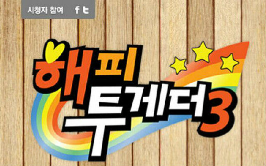 [图]【韩综】Happy Together3 160317 [韩语中字] 嘉宾：太铉、Defconn、金俊浩、郑俊英等