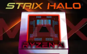 Download Video: AMD 40CU的Strix Halo正式命名为Ryzen AI Max