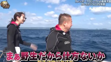 出川哲朗-哔哩哔哩_Bilibili