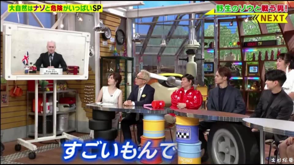 20190708  世界まる见え!大自然SP!洼田正孝&松田翔太惊き无人岛で21日间全裸サバイバルCUT【生肉】哔哩哔哩bilibili