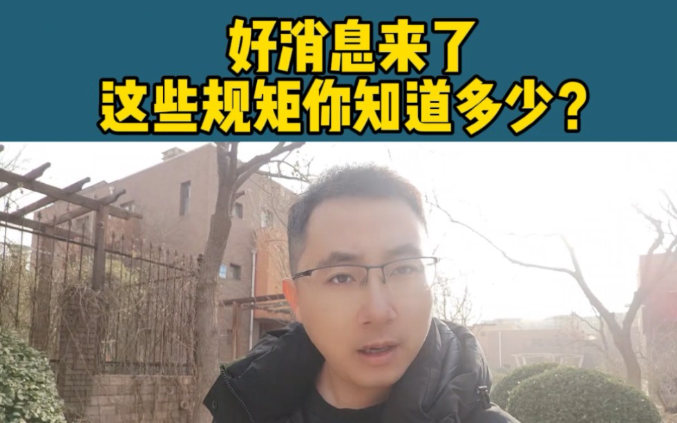 中国人的规矩你知道多少呢?哔哩哔哩bilibili