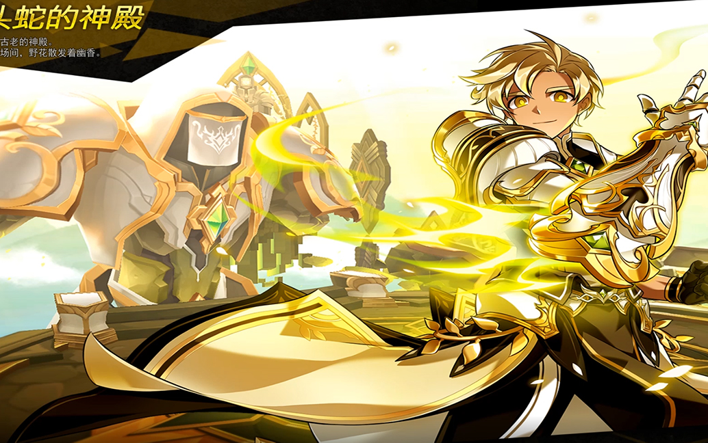 【艾尔之光国服】不朽之王im 拳王盖亚 1:58