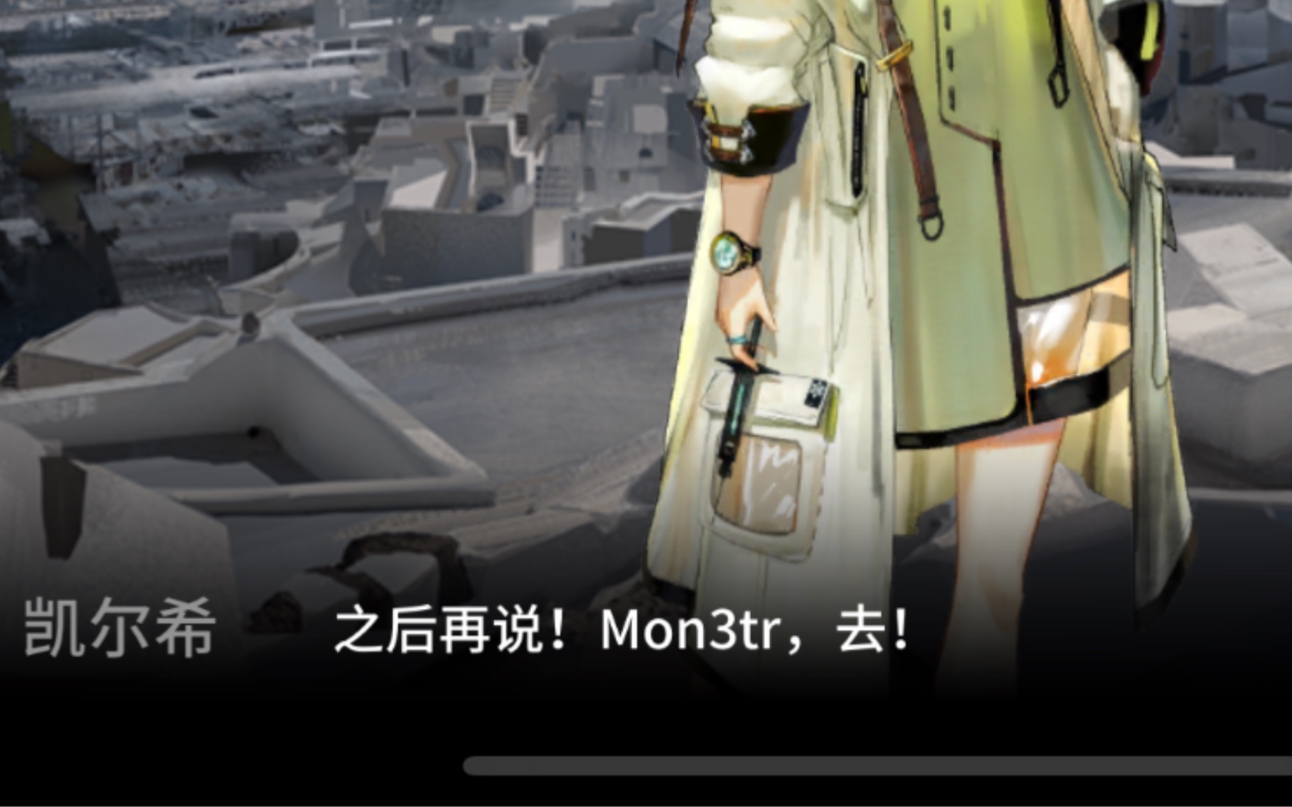 满配凯尔希mon3tr手撕主教你的职阶是医疗伤害却比近卫高