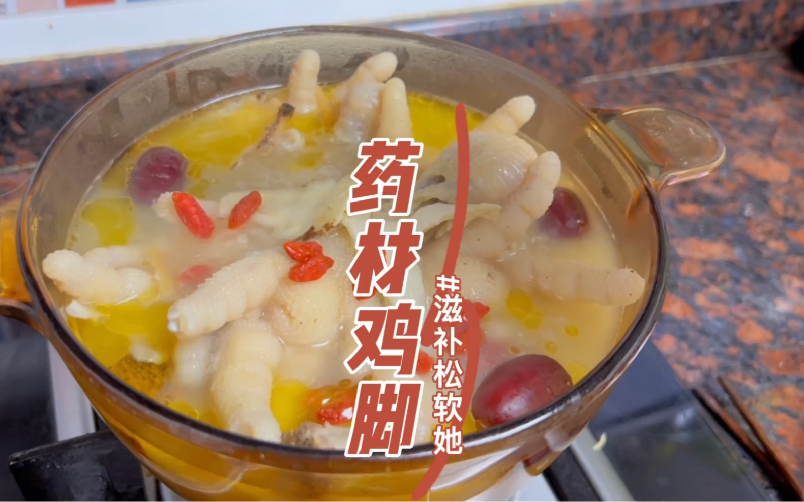 鸡脚刺根主要生长在我国南方地区,具有很高的药用价值.